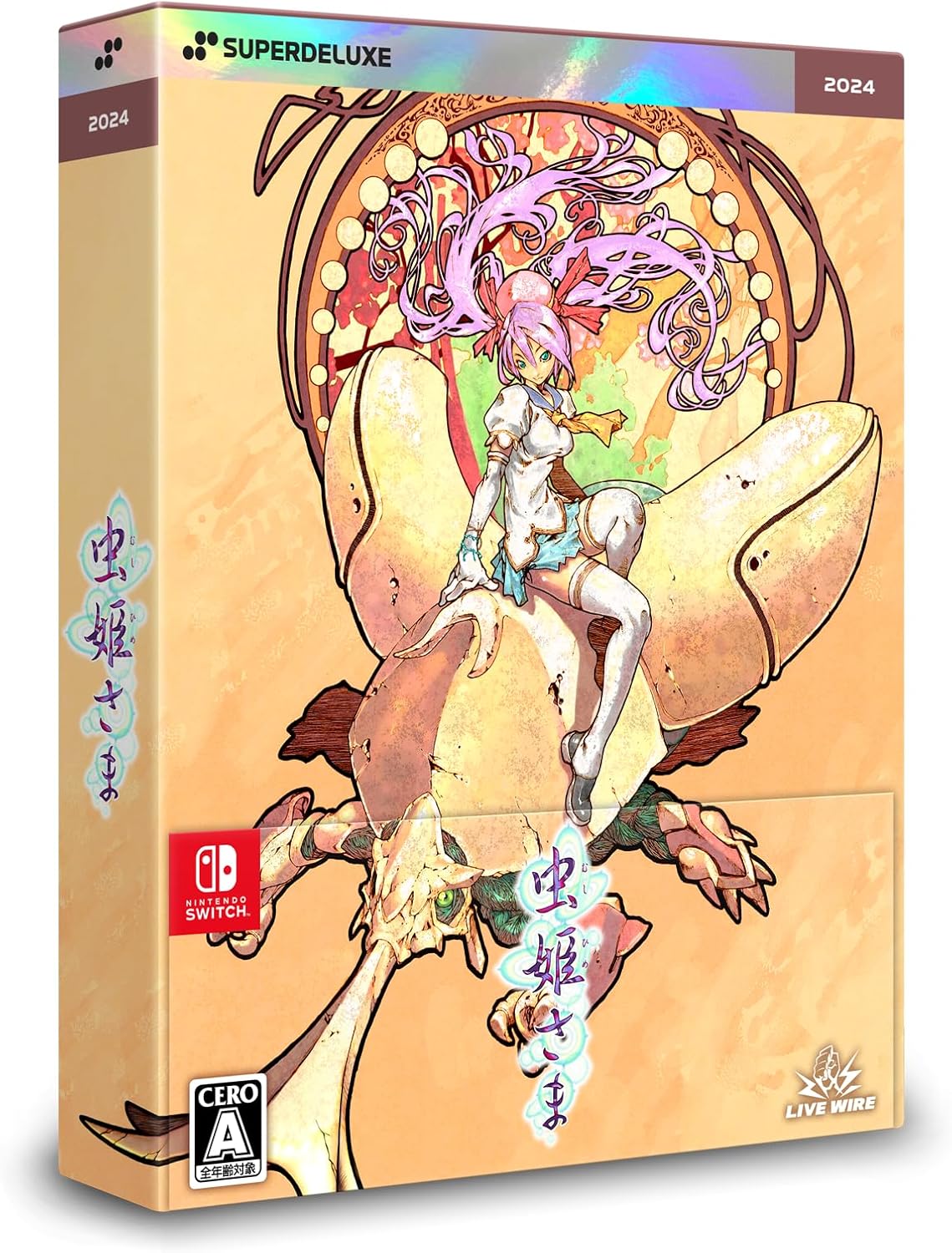 Mushihime Sama SDX Edition - Switch