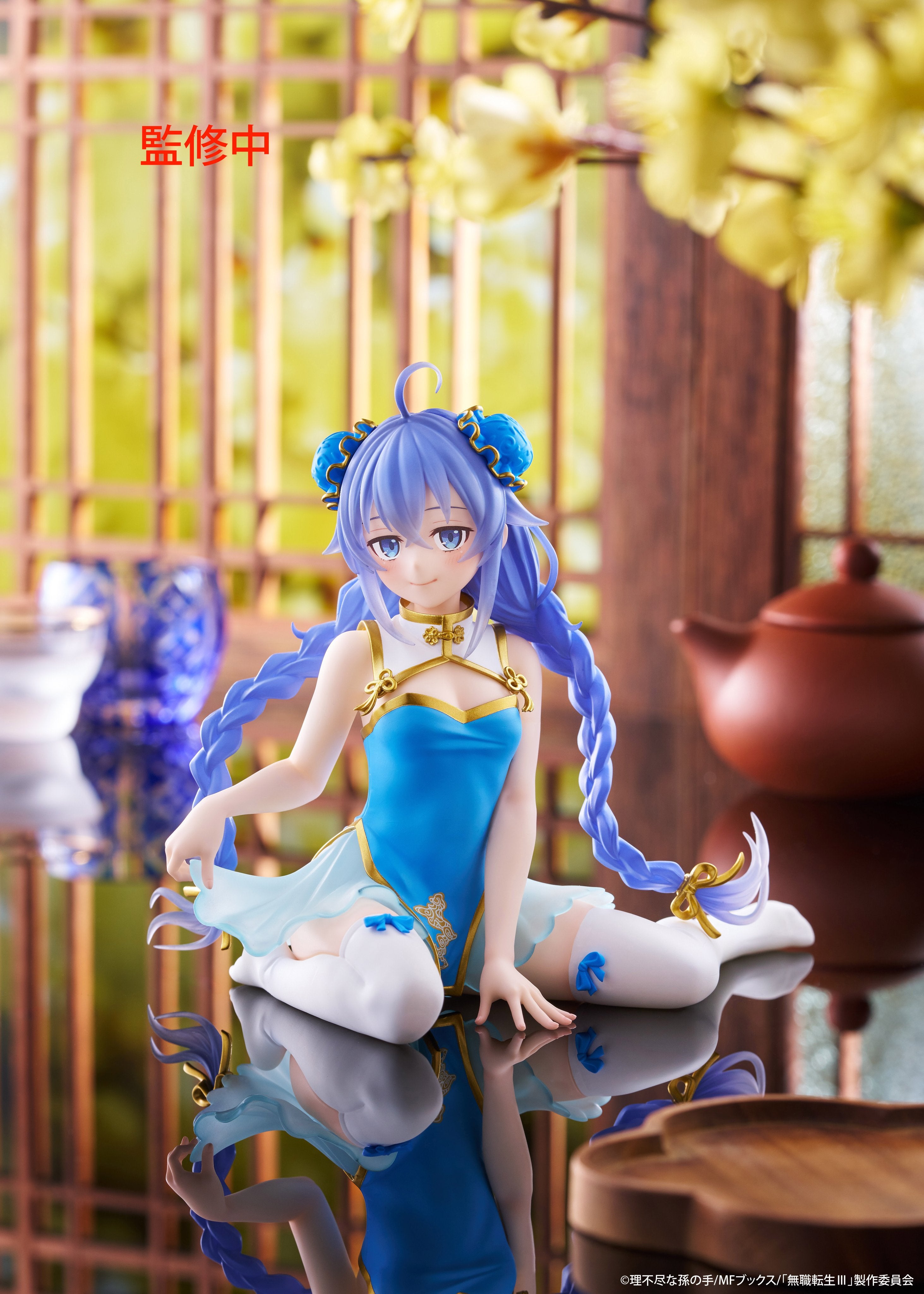 Mushoku Tensei Jobless Reincarnation Desktop Cute - Roxy Chinese Dress Ver. [Pre-Order Sep 2026]