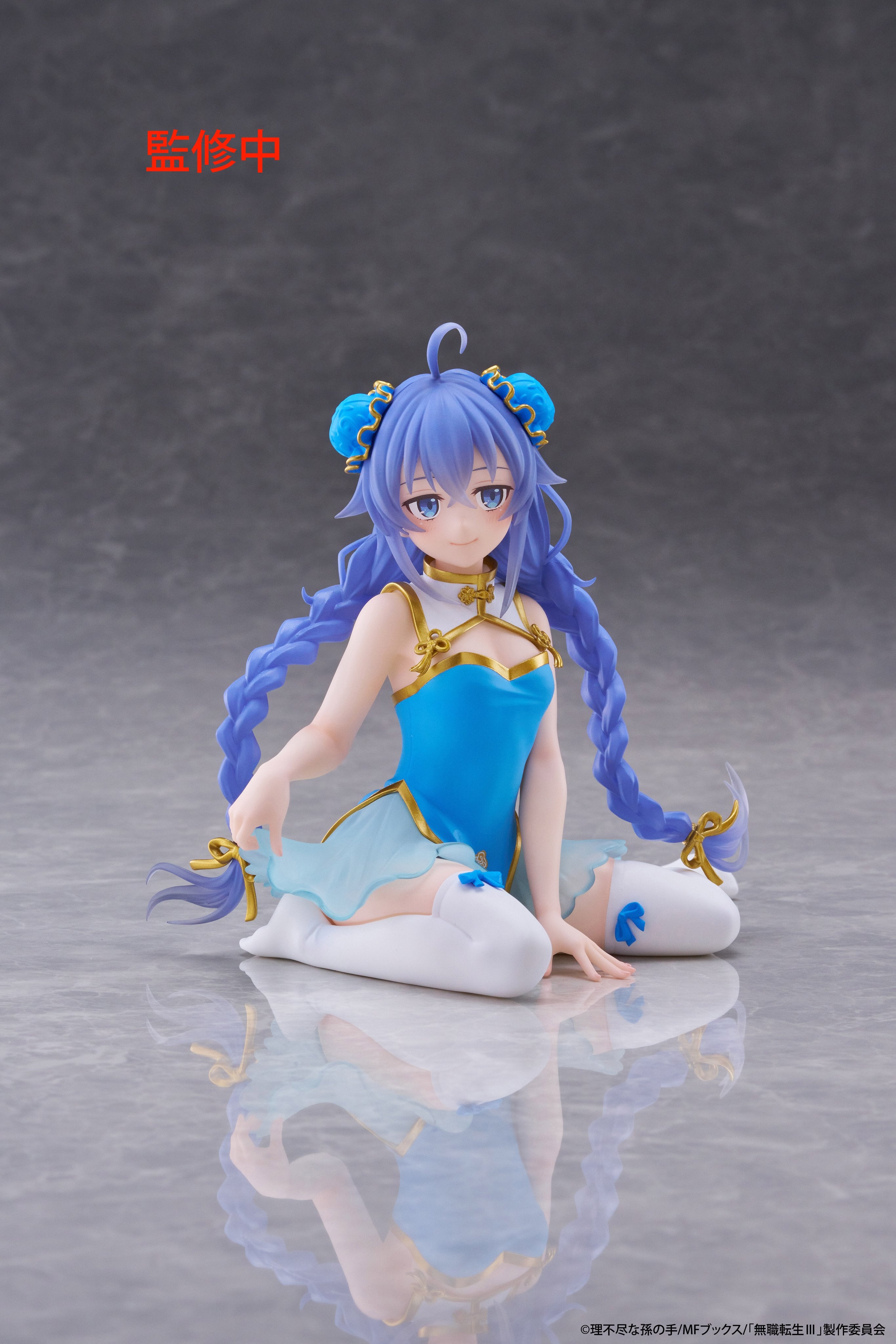 Mushoku Tensei Jobless Reincarnation Desktop Cute - Roxy Chinese Dress Ver. [Pre-Order Sep 2026]