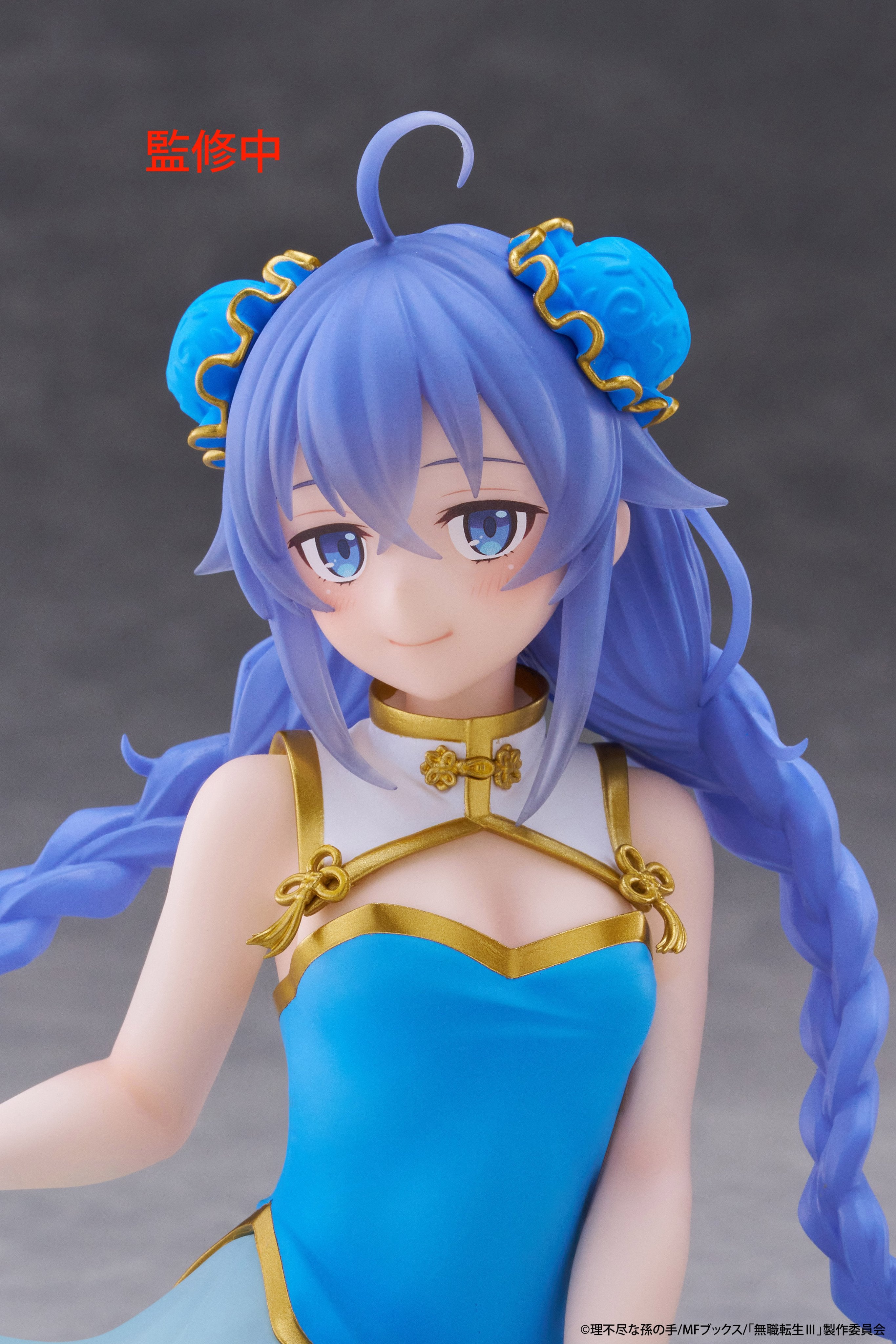 Mushoku Tensei Jobless Reincarnation Desktop Cute - Roxy Chinese Dress Ver. [Pre-Order Sep 2026]