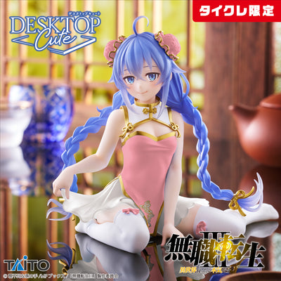 Mushoku Tensei Jobless Reincarnation Desktop Cute - Roxy Chinese Dress Ver. (Taikure Exclusive) [Pre-Order Oct 2026]
