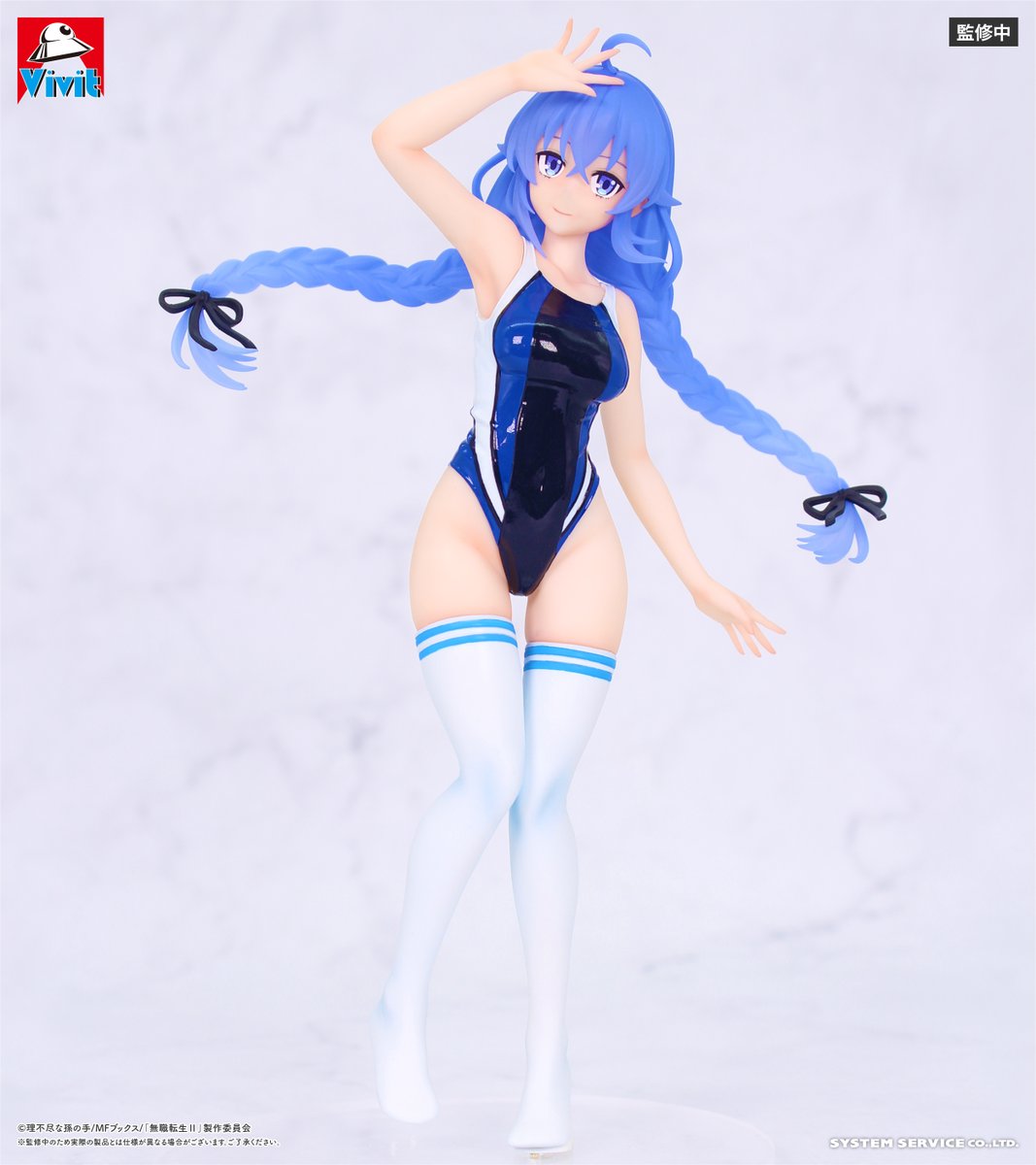 Mushoku Tensei Jobless Reincarnation Vivit Figure - Roxy Migurdia