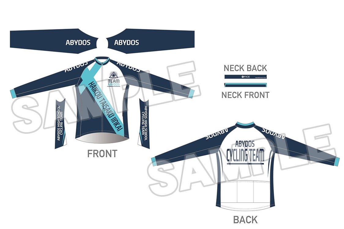 Blue Archive Abydos High School Cycling Winter Shield Jacket reissue official product view - additional view