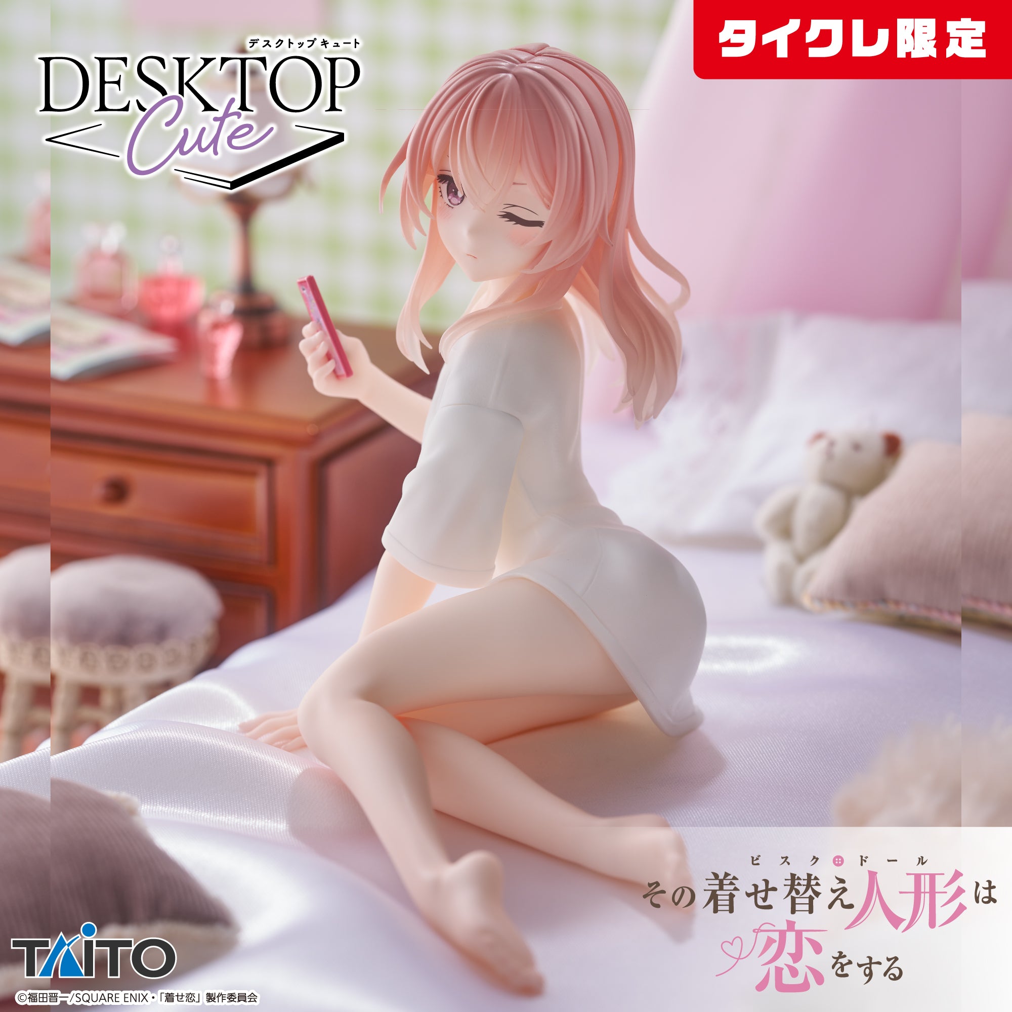 My Dress-Up Darling Desktop Cute - Sajuna Inui T-shirt Ver. (Taikure Exclusive) [Pre-Order Mar 2026]