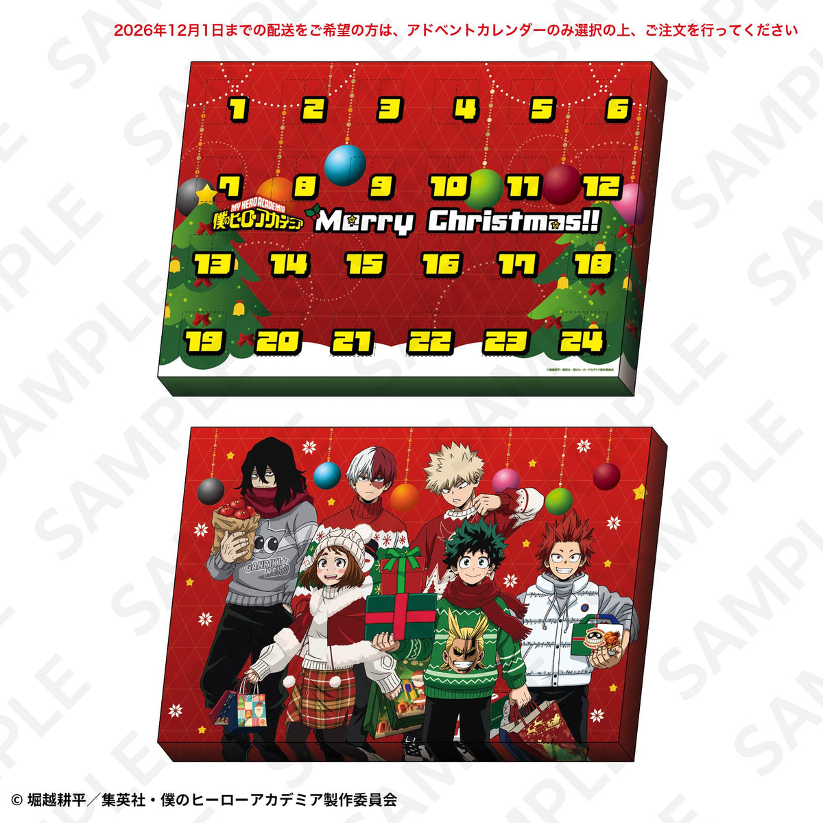 My Hero Academia - Advent Calendar [Pre-Order Nov 2026]