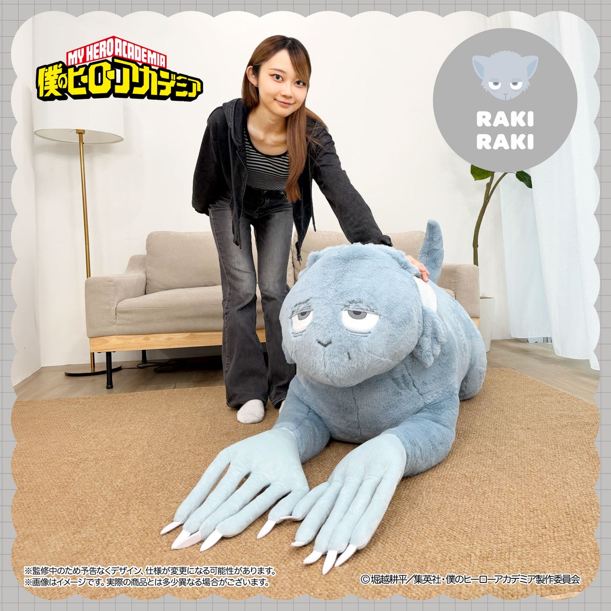 My Hero Academia - Anime Super BIG Huggable Plush (6 Types) [Pre-Order Apr 2027]