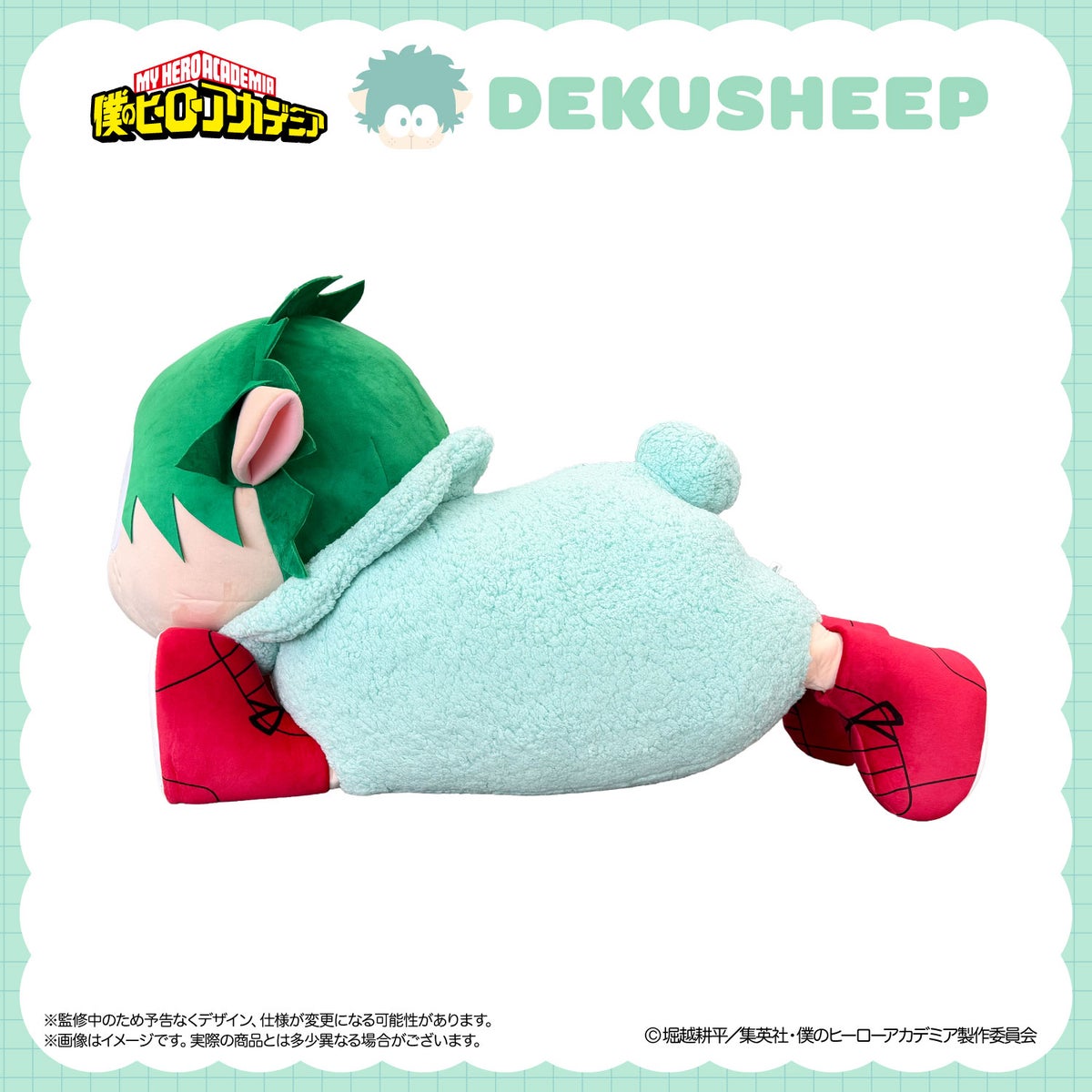 My Hero Academia - Anime Super BIG Huggable Plush (6 Types) [Pre-Order Apr 2027]