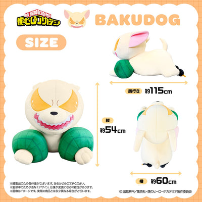 My Hero Academia - Anime Super BIG Huggable Plush (6 Types) [Pre-Order Apr 2027]