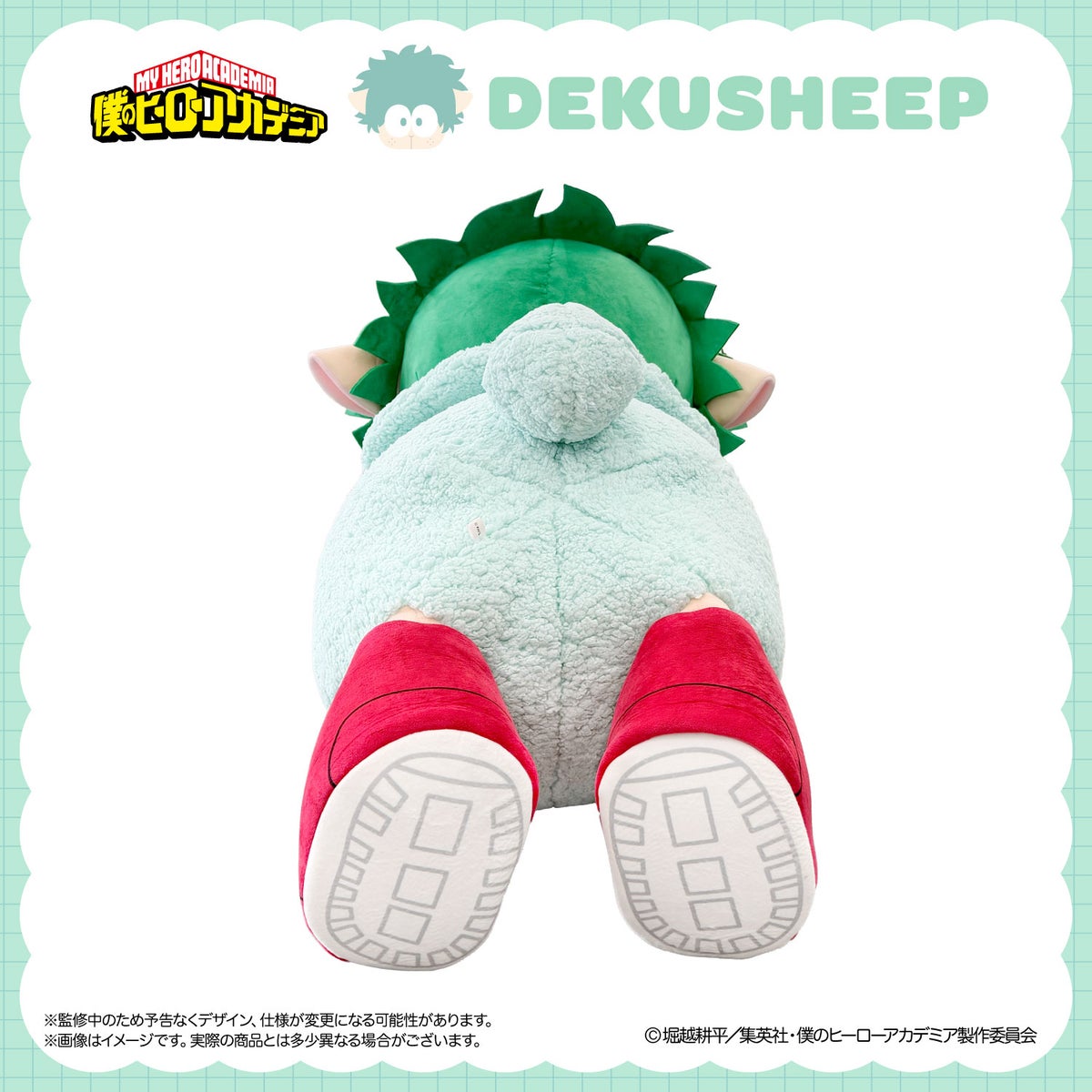 My Hero Academia - Anime Super BIG Huggable Plush (6 Types) [Pre-Order Apr 2027]