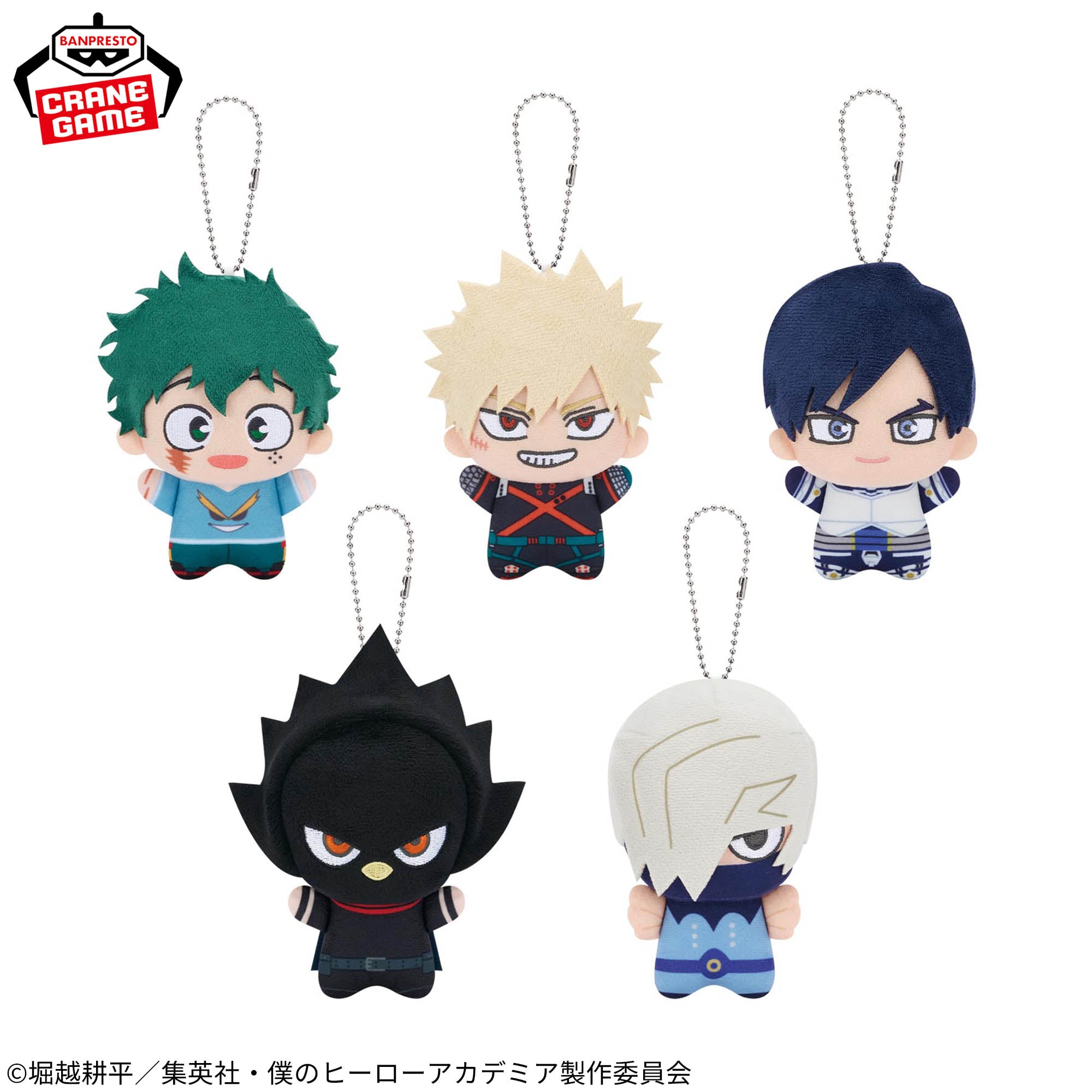 My Hero Academia - Chibigurumi Vol. 10 Complete Set of 5 [Pre-Order Jan 2026]