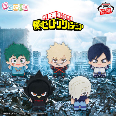 My Hero Academia - Chibigurumi Vol. 10 Complete Set of 5