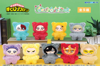 My Hero Academia - Chimikemo Mascot Vol.2 (9 Types) [Pre-Order Nov 2026]