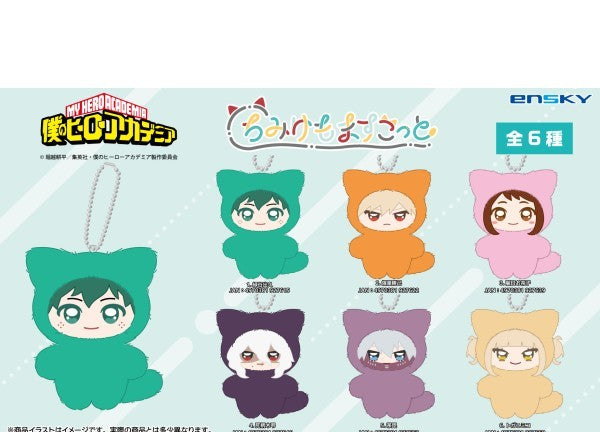 My Hero Academia - Chimikemo Mascot (6 Types) [Pre-order Jul 2026