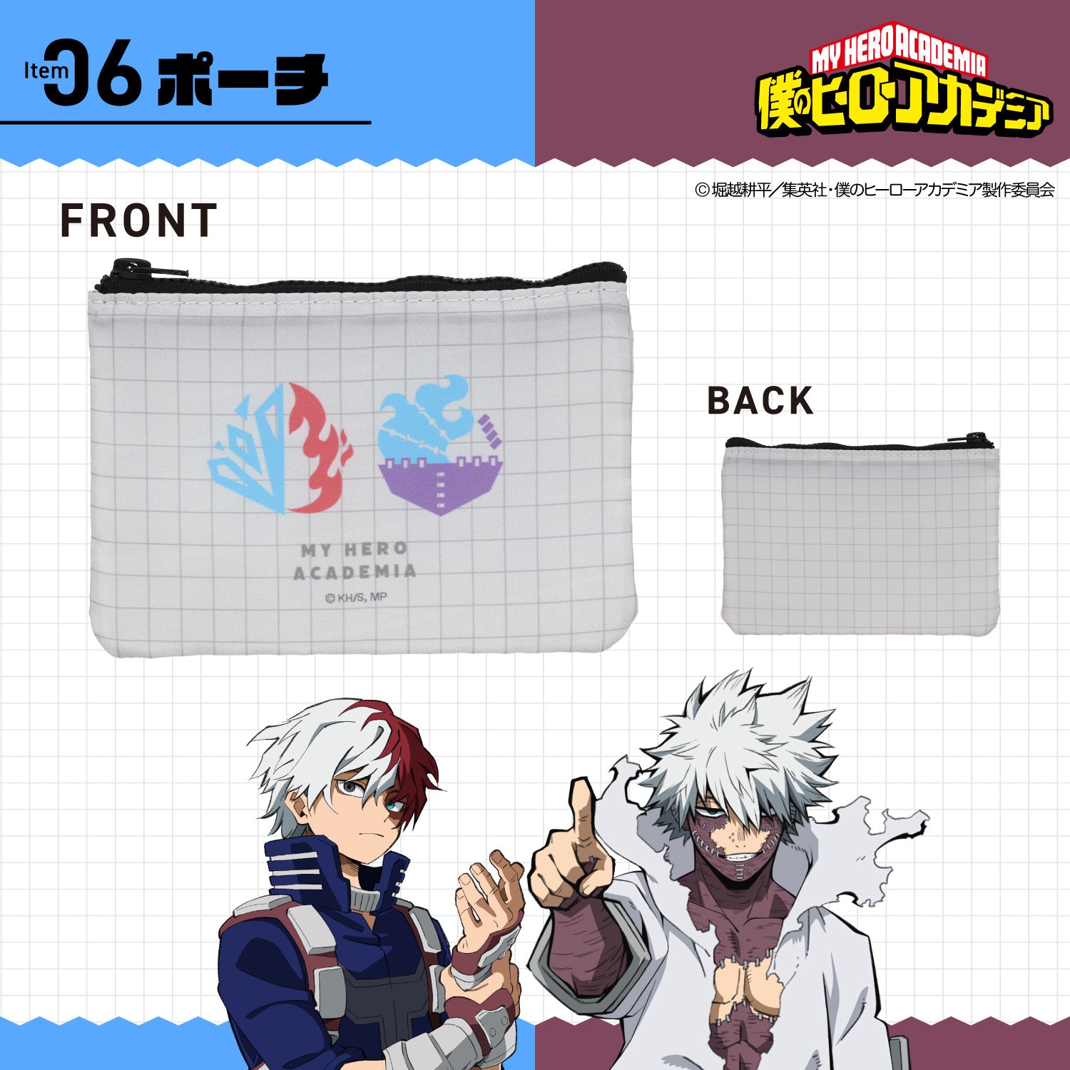 My Hero Academia - Emergency Backpack Set [Pre-Order Sep 2026]