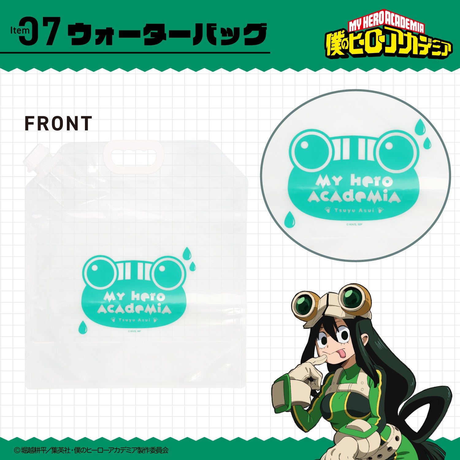 My Hero Academia - Emergency Backpack Set [Pre-Order Sep 2026]