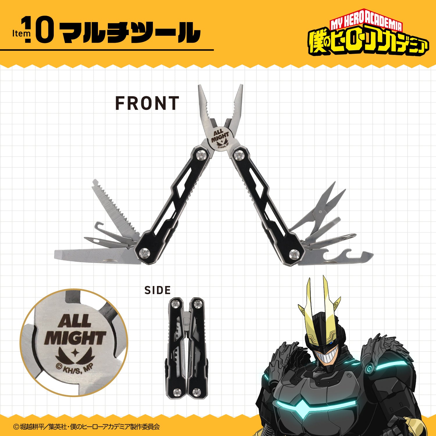 My Hero Academia - Emergency Backpack Set [Pre-Order Sep 2026]