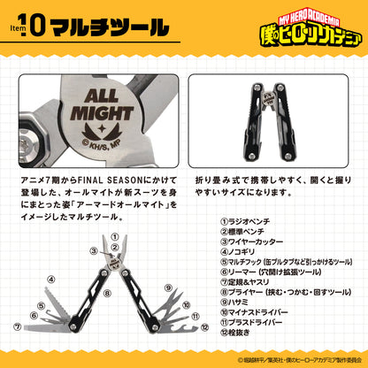 My Hero Academia - Emergency Backpack Set [Pre-Order Sep 2026]