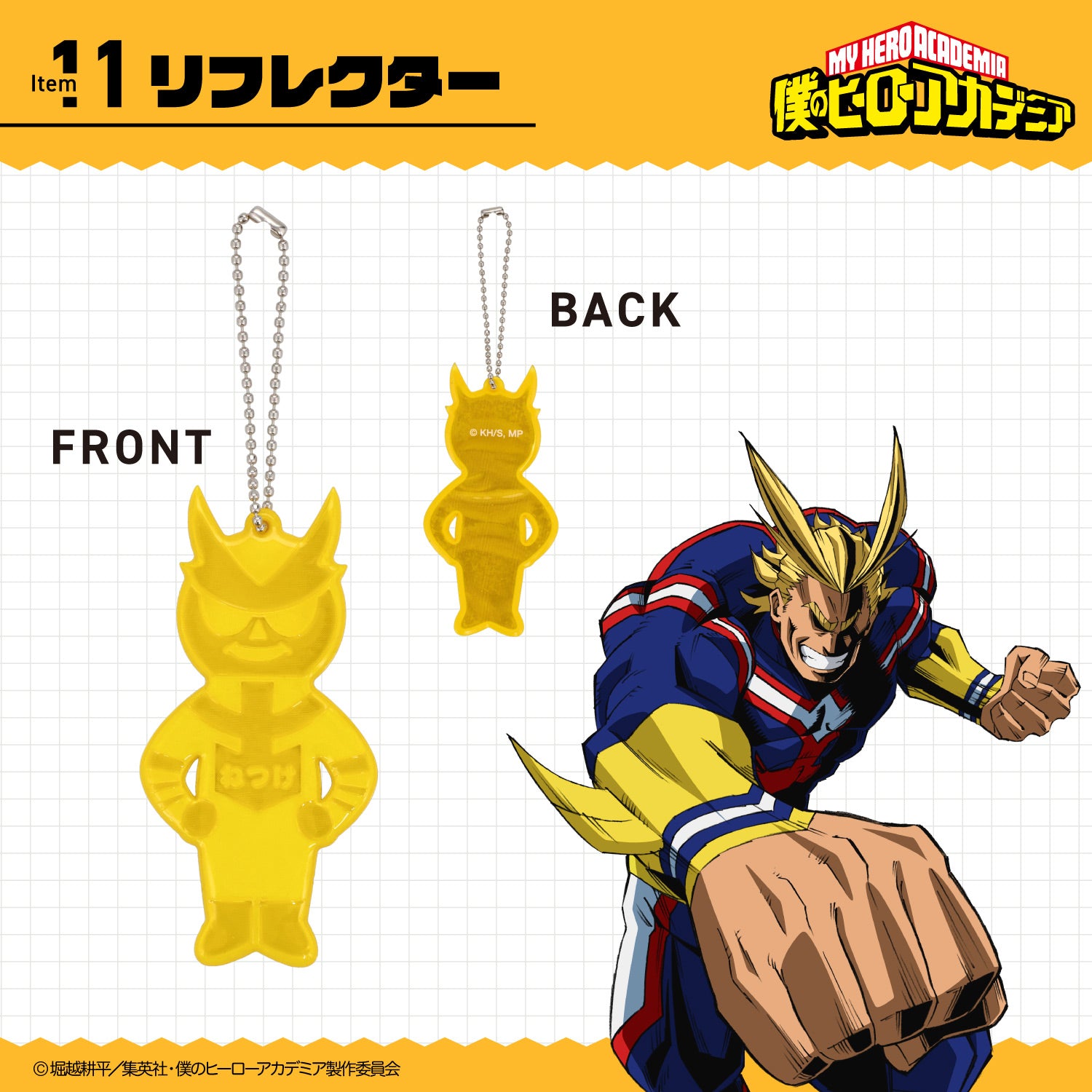 My Hero Academia - Emergency Backpack Set [Pre-Order Sep 2026]