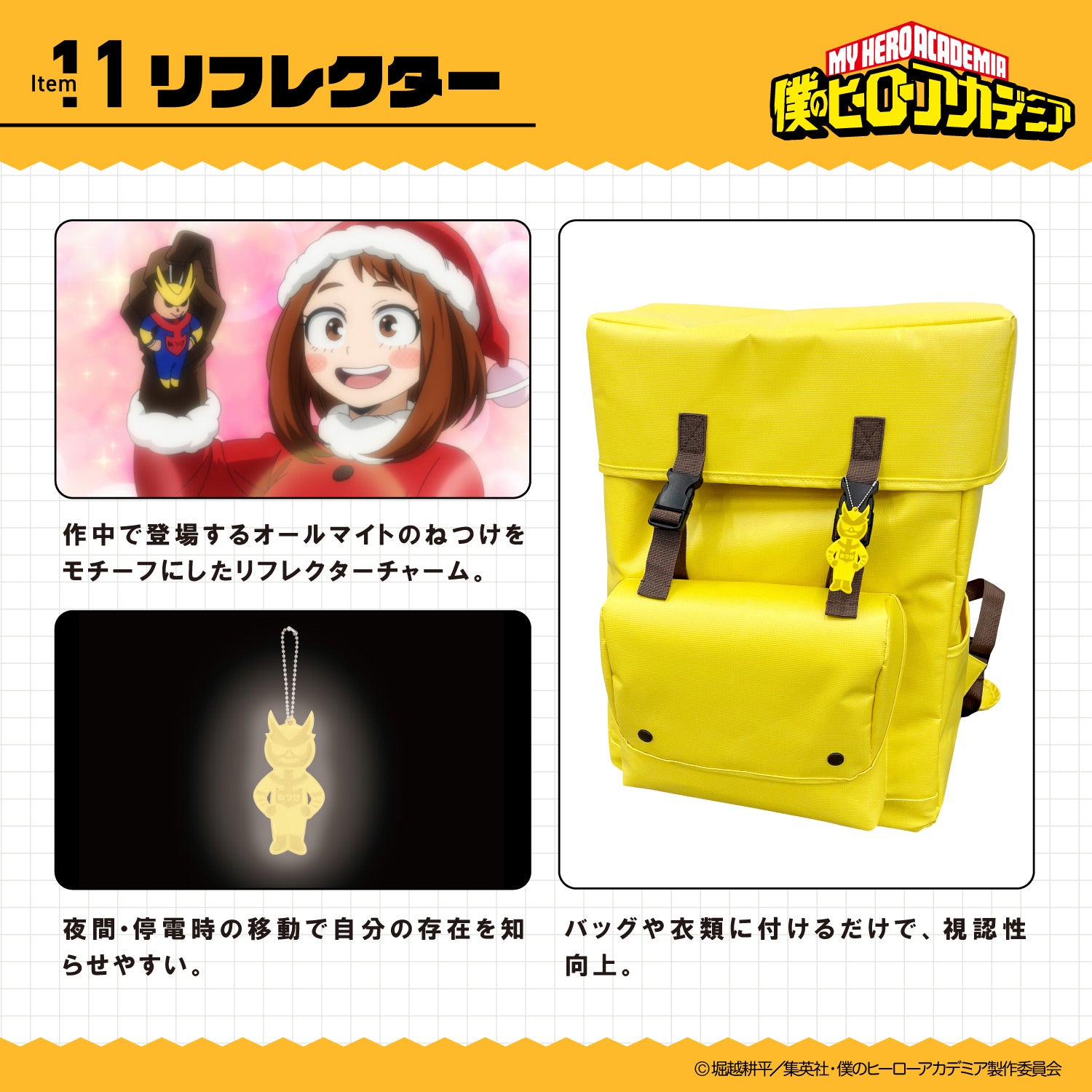 My Hero Academia - Emergency Backpack Set [Pre-Order Sep 2026]
