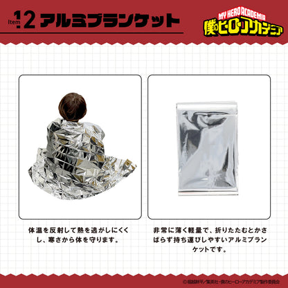 My Hero Academia - Emergency Backpack Set [Pre-Order Sep 2026]