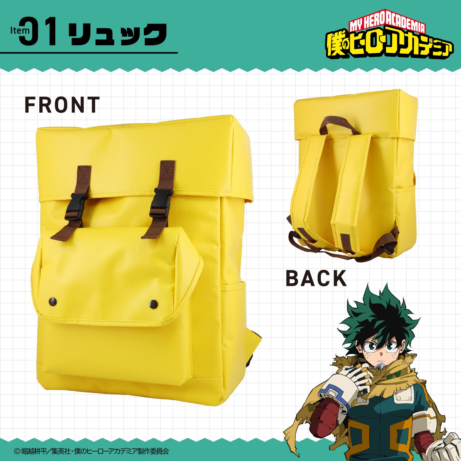 My Hero Academia - Emergency Backpack Set [Pre-Order Sep 2026]