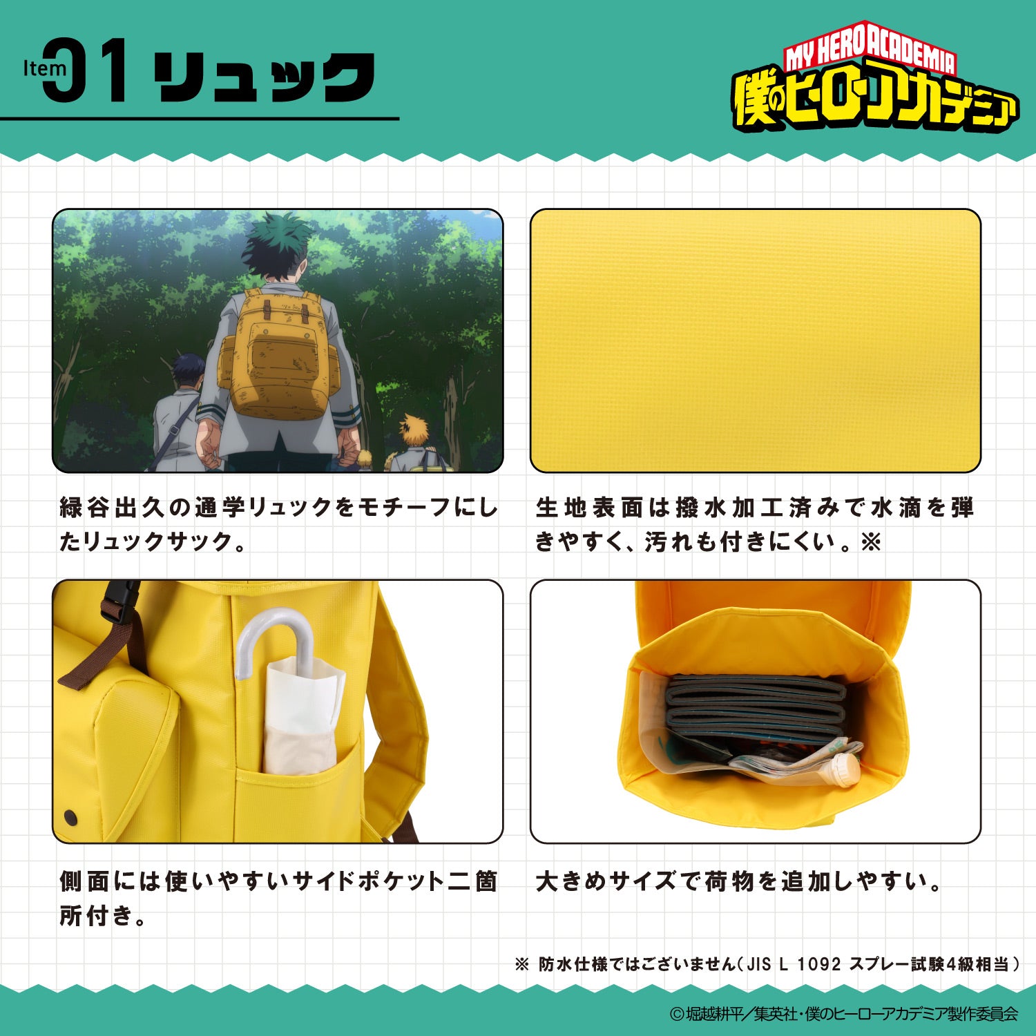 My Hero Academia - Emergency Backpack Set [Pre-Order Sep 2026]