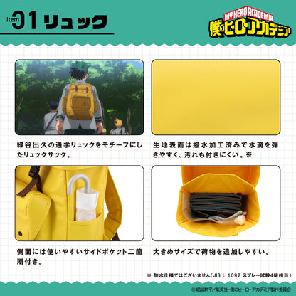 My Hero Academia - Emergency Backpack Set [Pre-Order Sep 2026]