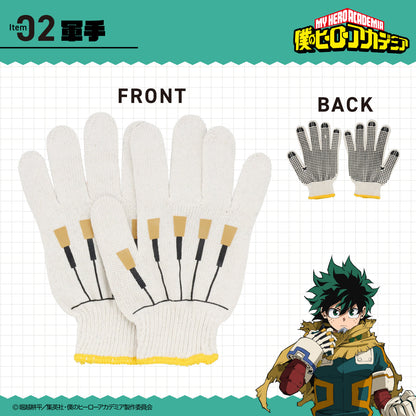 My Hero Academia - Emergency Backpack Set [Pre-Order Sep 2026]