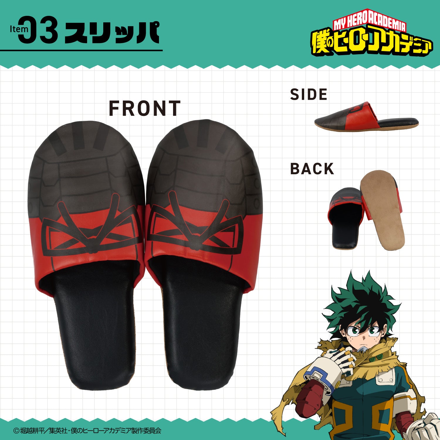 My Hero Academia - Emergency Backpack Set [Pre-Order Sep 2026]