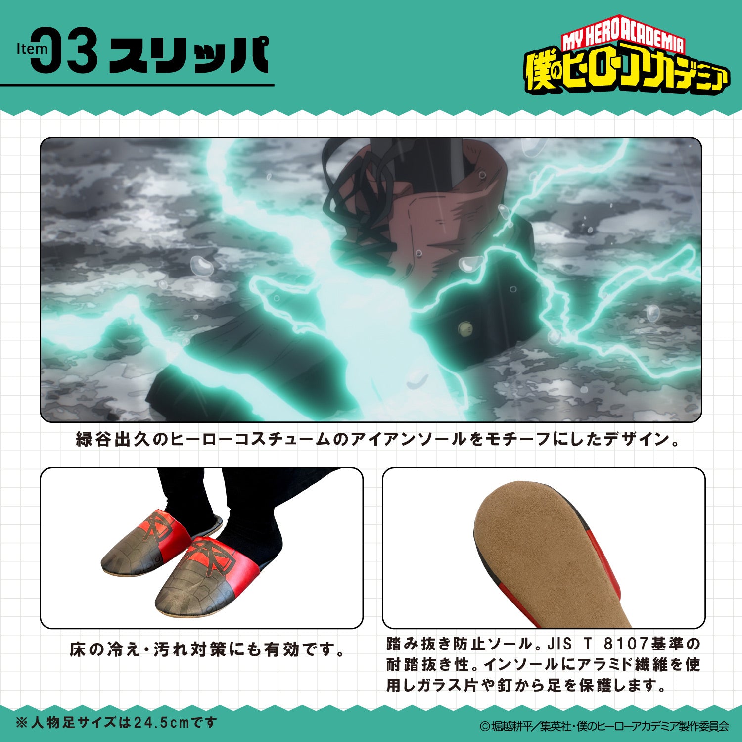 My Hero Academia - Emergency Backpack Set [Pre-Order Sep 2026]