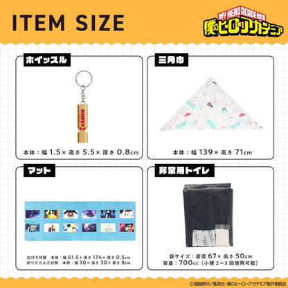 My Hero Academia - Emergency Backpack Set [Pre-Order Sep 2026]