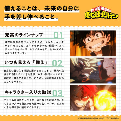 My Hero Academia - Emergency Backpack Set [Pre-Order Sep 2026]