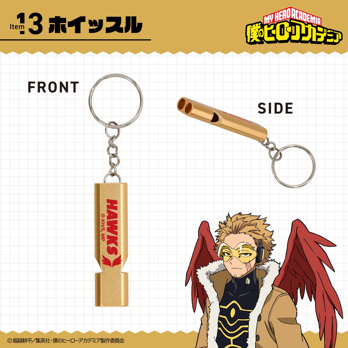 My Hero Academia - Emergency Backpack Set [Pre-Order Sep 2026]