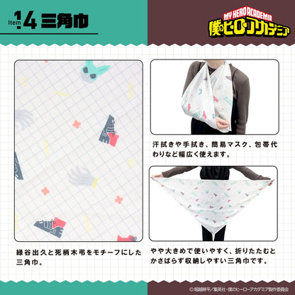 My Hero Academia - Emergency Backpack Set [Pre-Order Sep 2026]