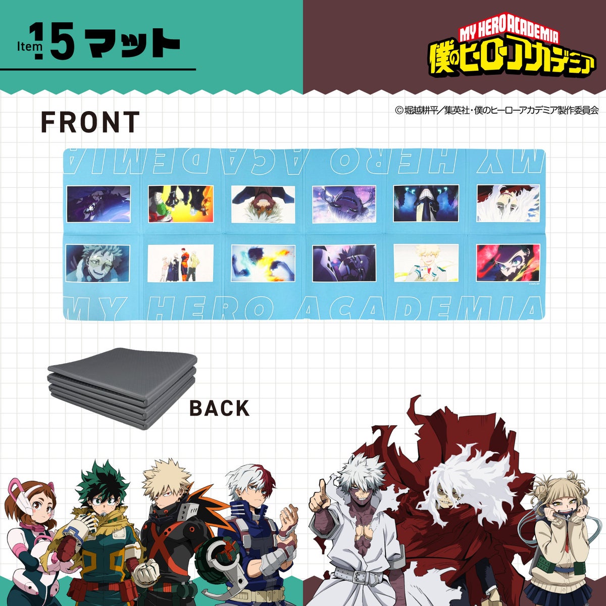 My Hero Academia - Emergency Backpack Set [Pre-Order Sep 2026]