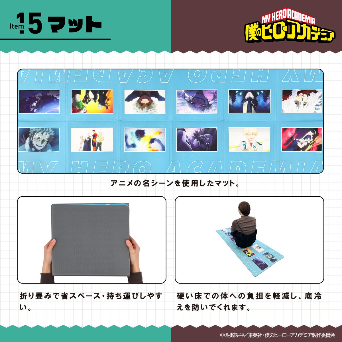 My Hero Academia - Emergency Backpack Set [Pre-Order Sep 2026]