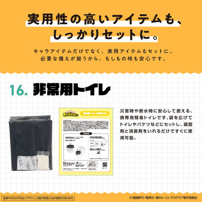 My Hero Academia - Emergency Backpack Set [Pre-Order Sep 2026]