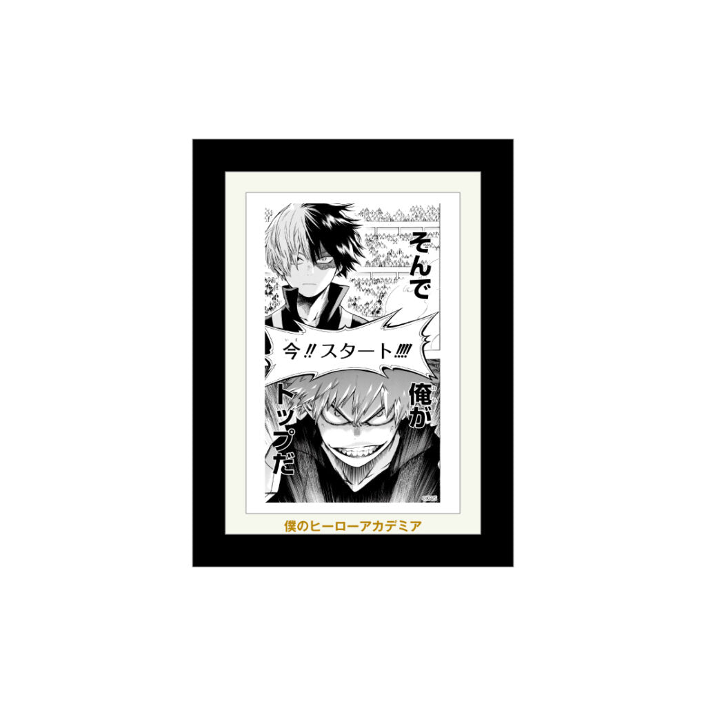 My Hero Academia - Frame Art (6 Types)