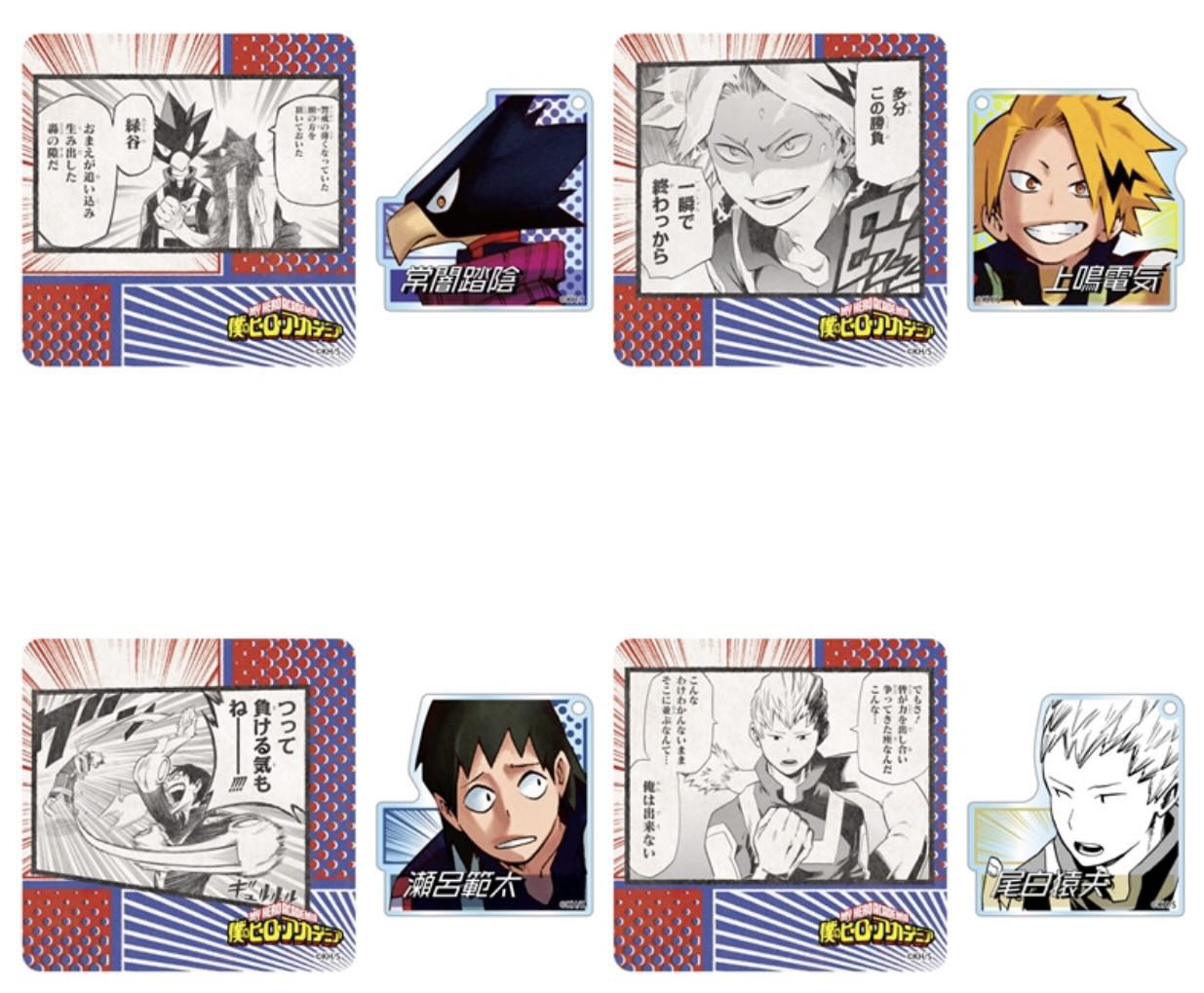 My Hero Academia - Memorable Scenes Diorama Collection Vol.2 [RANDOM] (20 Types) [Pre-Order Sep 2026]