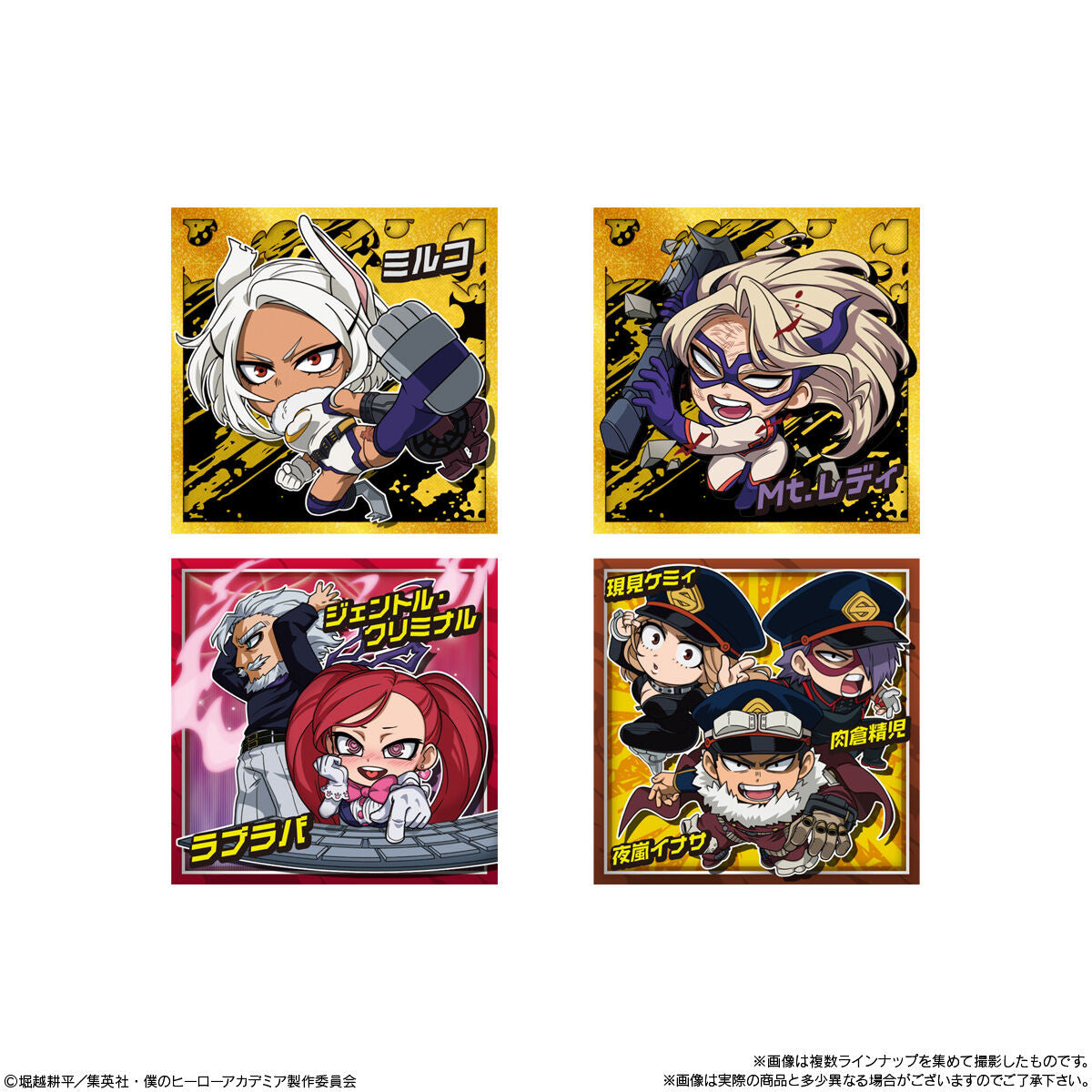 My Hero Academia - Niformation Ultra Seal Wafer vol.05 [Box of 20] [Pre-Order Jan 2026]