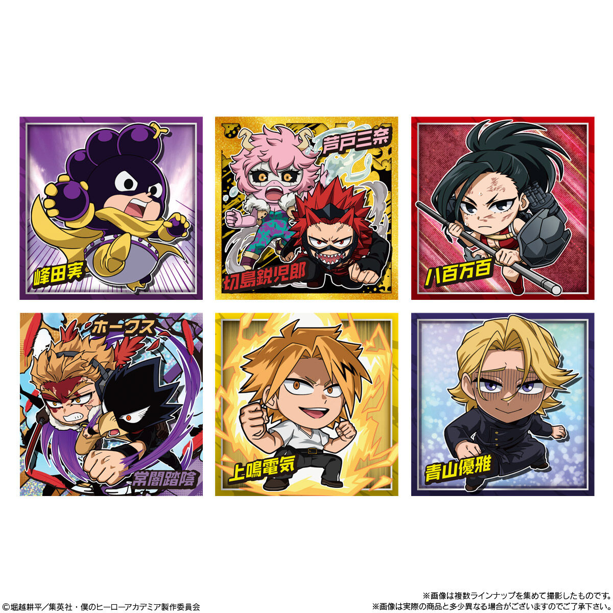 My Hero Academia - Niformation Ultra Seal Wafer vol.05 [Box of 20] [Pre-Order Jan 2026]