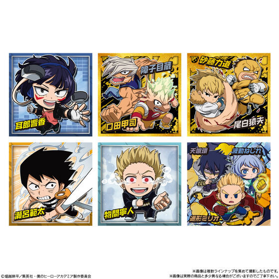 My Hero Academia - Niformation Ultra Seal Wafer vol.05 [Box of 20] [Pre-Order Jan 2026]