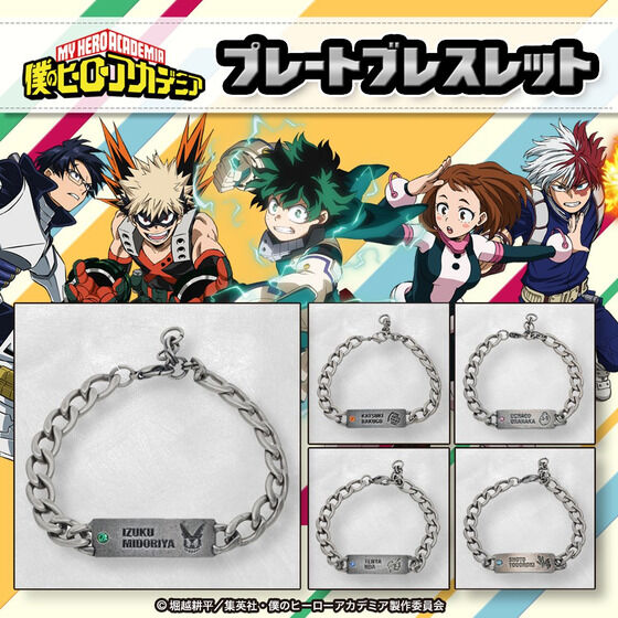 My Hero Academia - Plate Bracelet (5 Types) [Release Aug 2026]