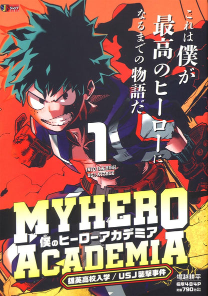 My Hero Academia - Shueisha Remix 1 Enrollment at Yuei High School & USJ Attack Incident