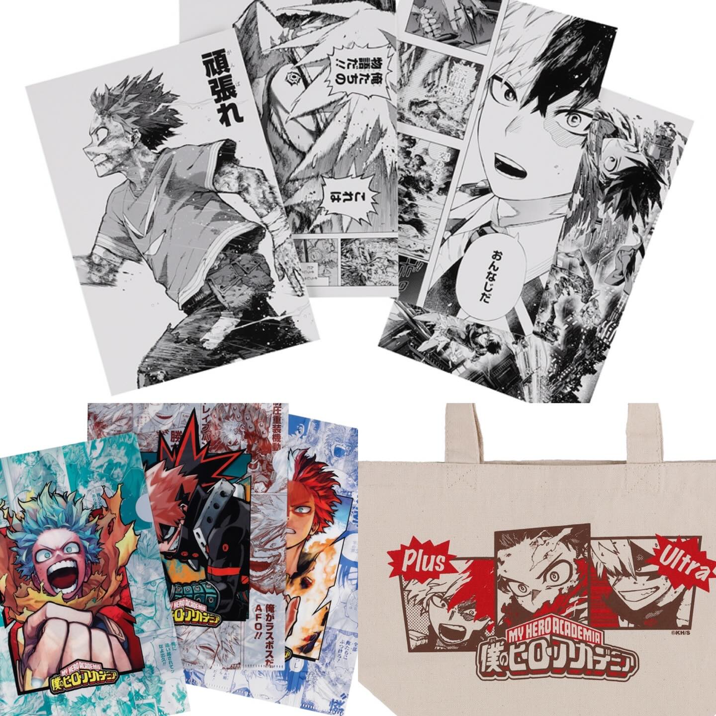 My Hero Academia - Special Set of 4 Types [Pre-Order Nov 2026