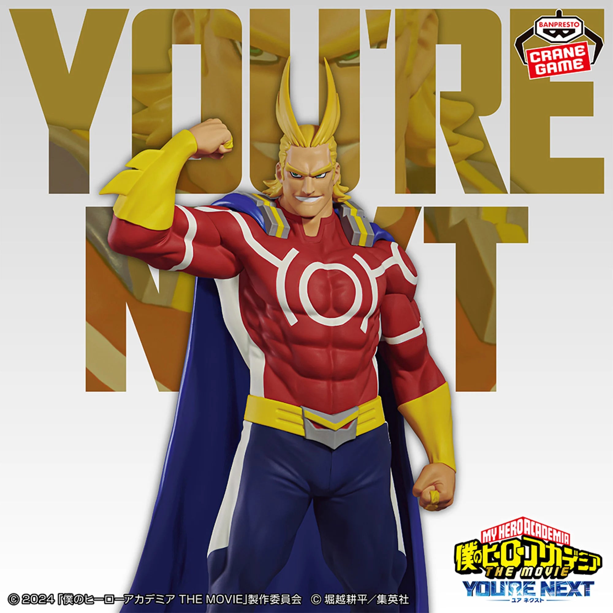 My Hero Academia - THE MOVIE Your Next Figure vol.3