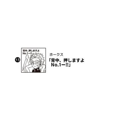 My Hero Academia - Teacher Stamp Collection (14 Types)