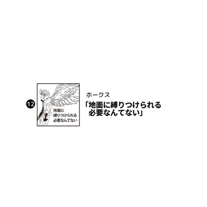 My Hero Academia - Teacher Stamp Collection (14 Types)