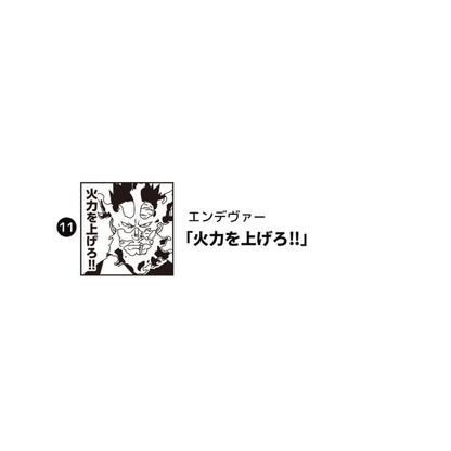 My Hero Academia - Teacher Stamp Collection (14 Types)
