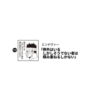 My Hero Academia - Teacher Stamp Collection (14 Types)